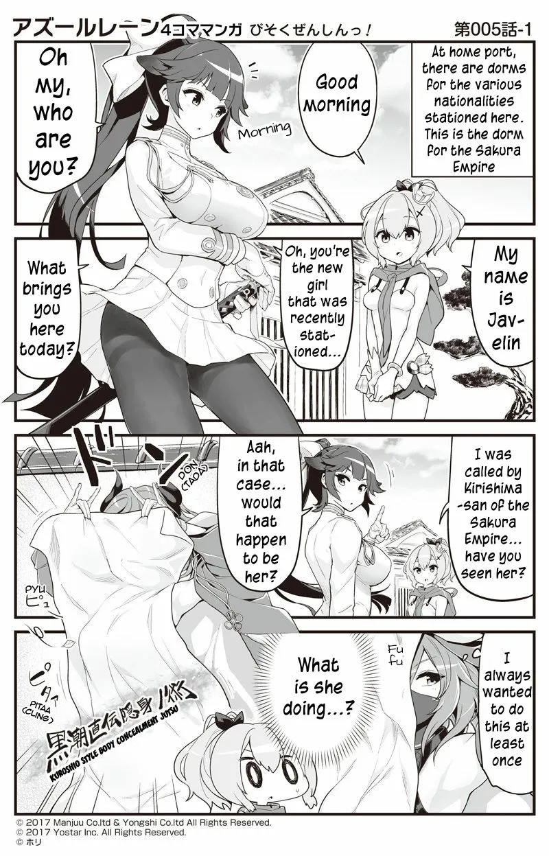 Azur Lane: Bisoku Zensin! Chapter 5 page 1 - 