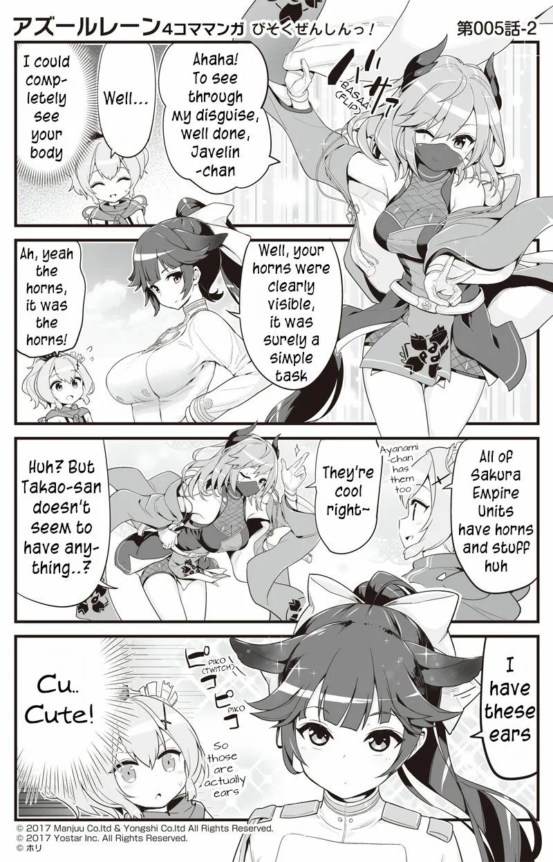 Azur Lane: Bisoku Zensin! Chapter 5 page 2 - 