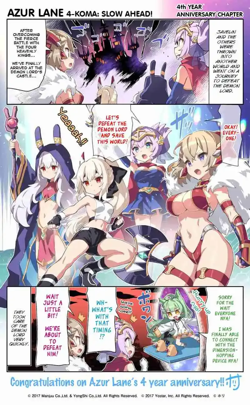 Azur Lane: Bisoku Zensin! Chapter 76.5 page 1 - 