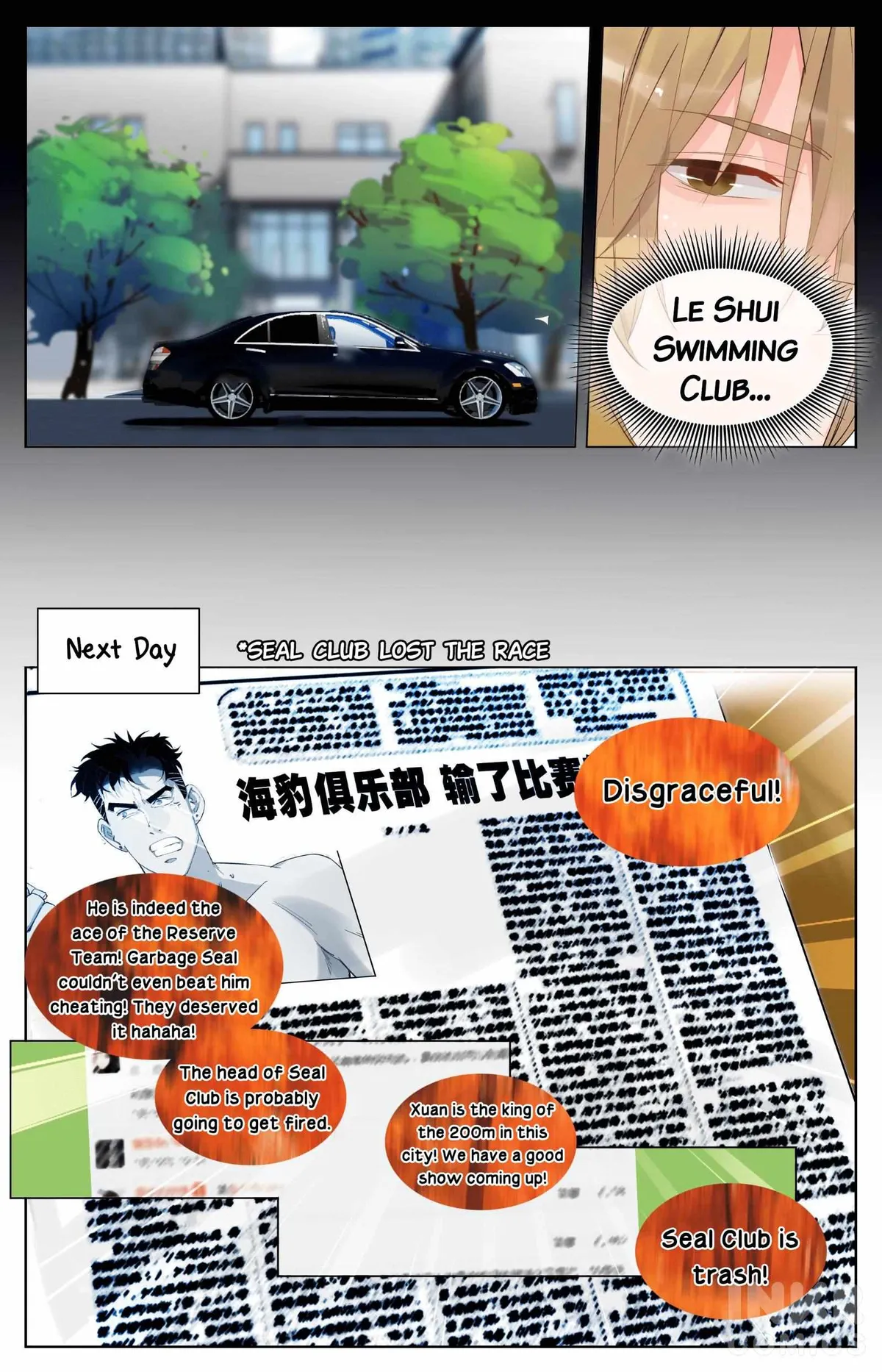 Azure 50 Meters Chapter 10 page 4 - 
