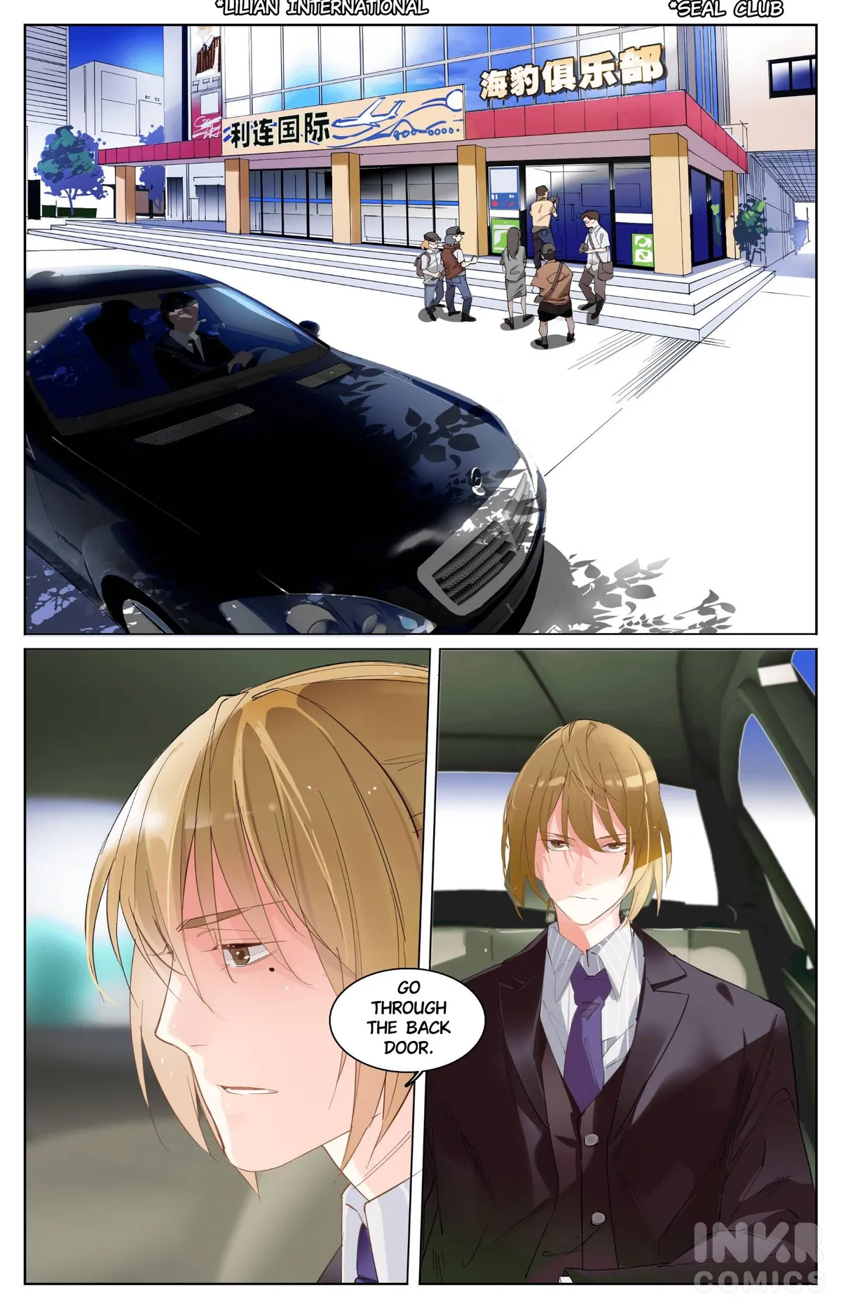 Azure 50 Meters Chapter 10 page 6 - 