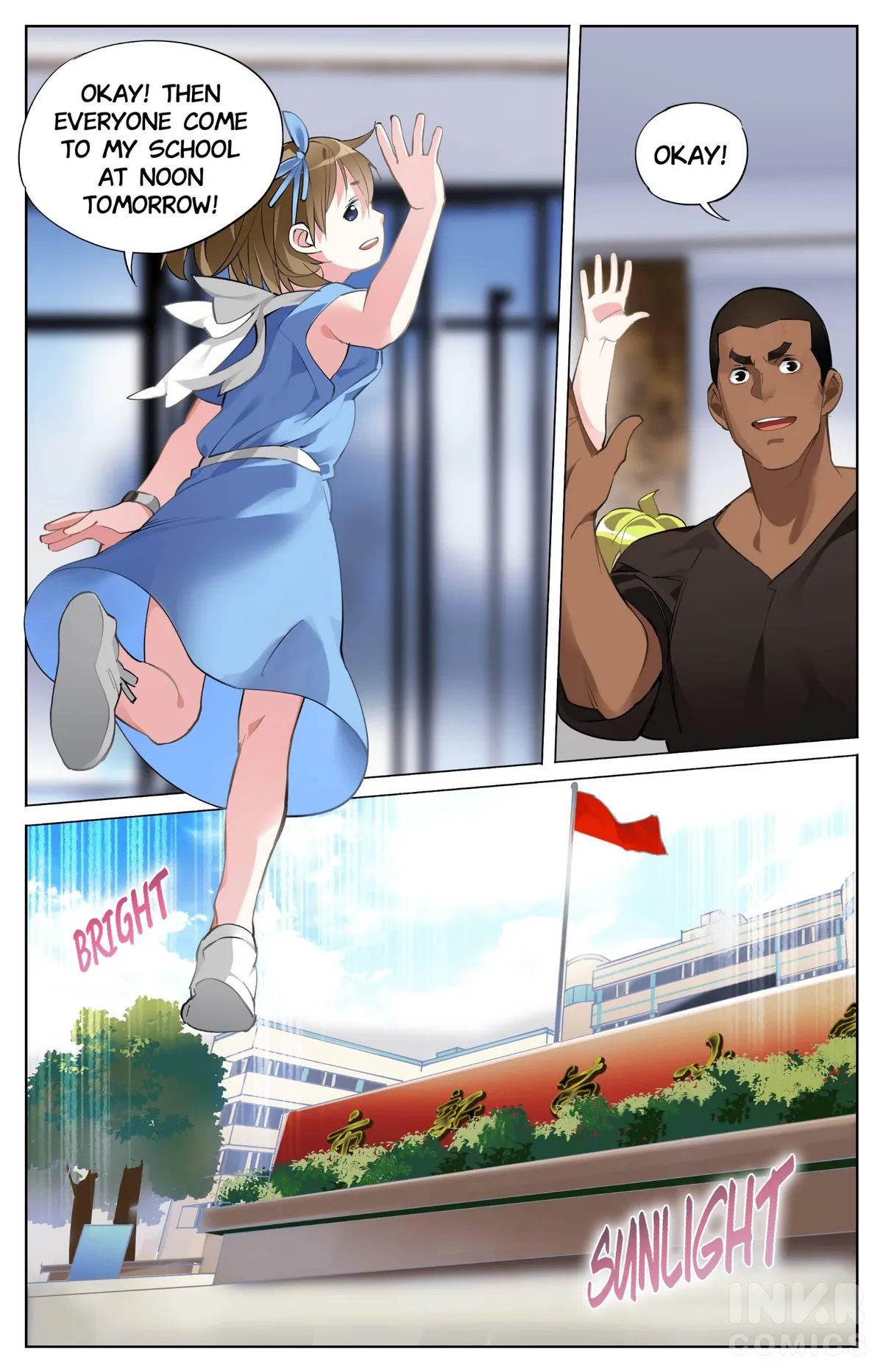 Azure 50 Meters Chapter 19 page 15 - 