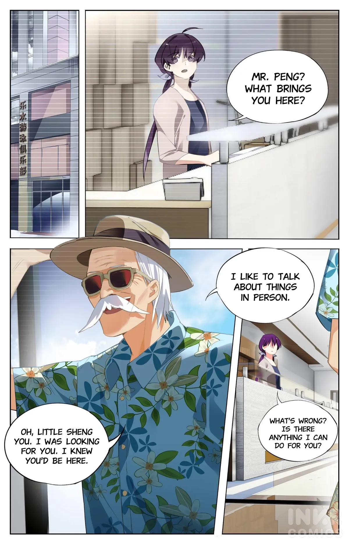 Azure 50 Meters Chapter 19 page 3 - 