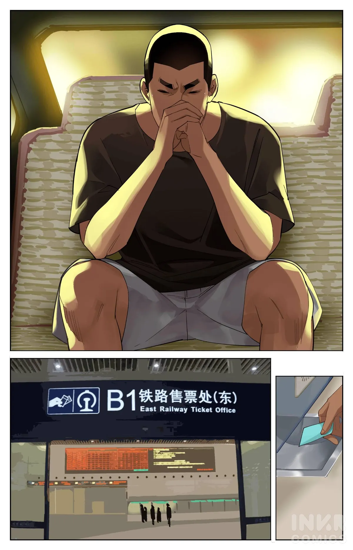 Azure 50 Meters Chapter 21 page 8 - 