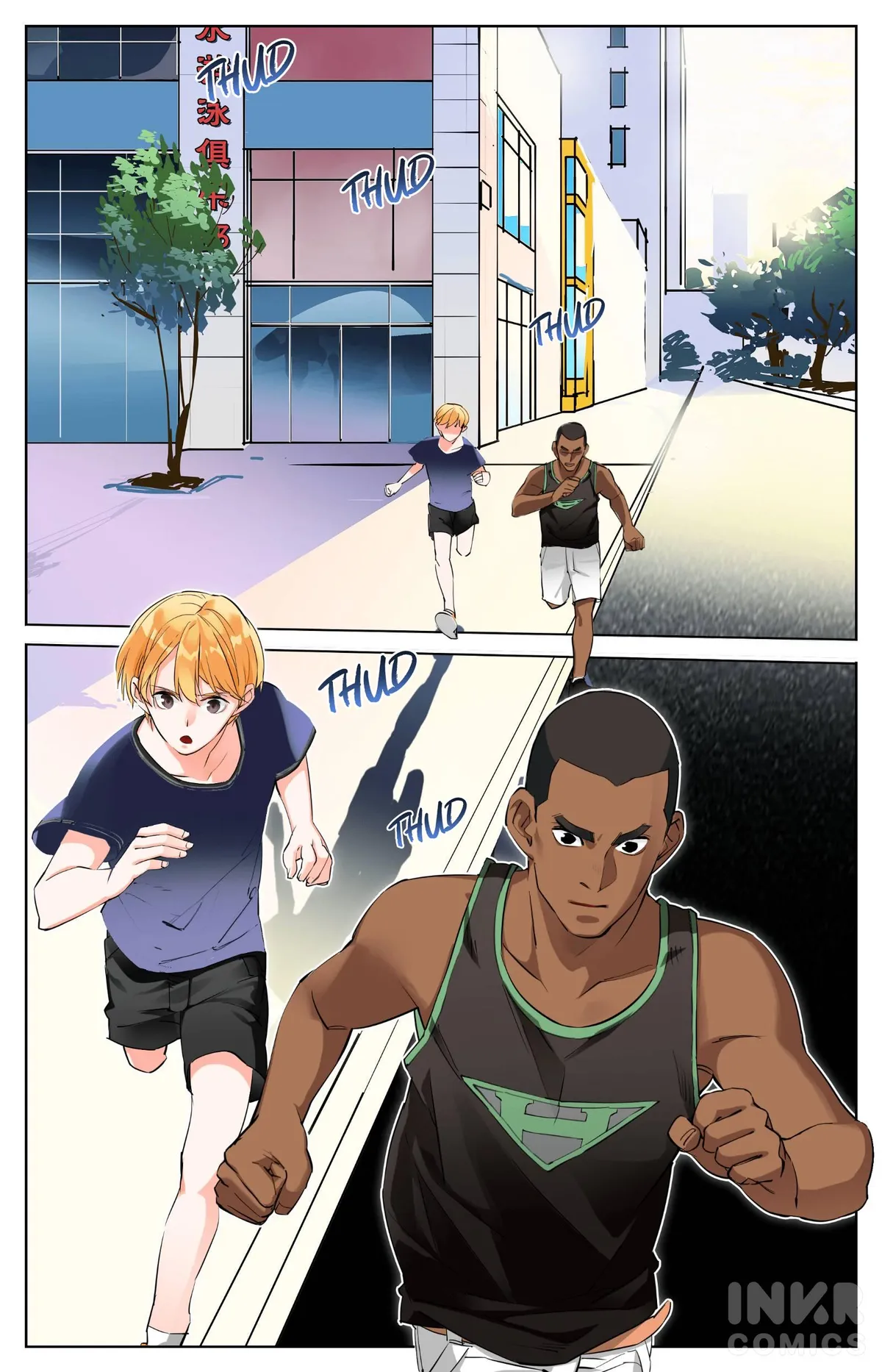 Azure 50 Meters Chapter 5 page 5 - 