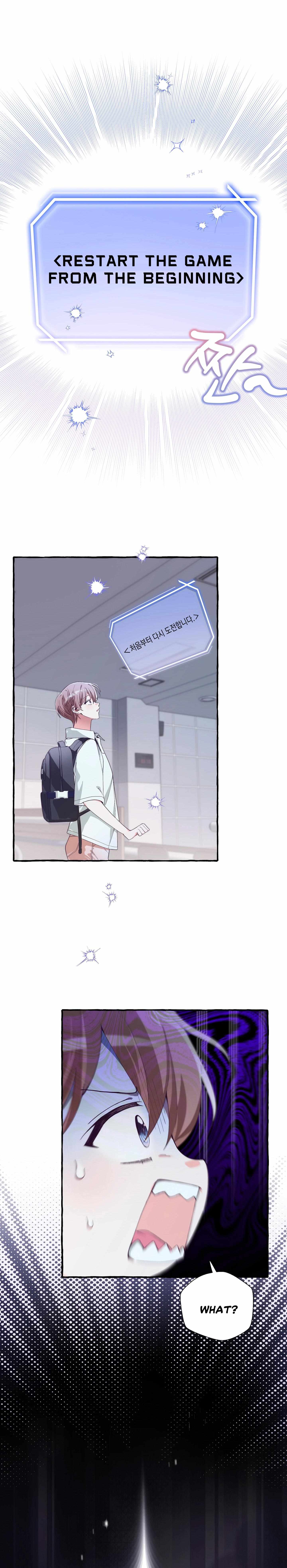 B-Grade Dating Simulation Game Chapter 0 page 11 - 