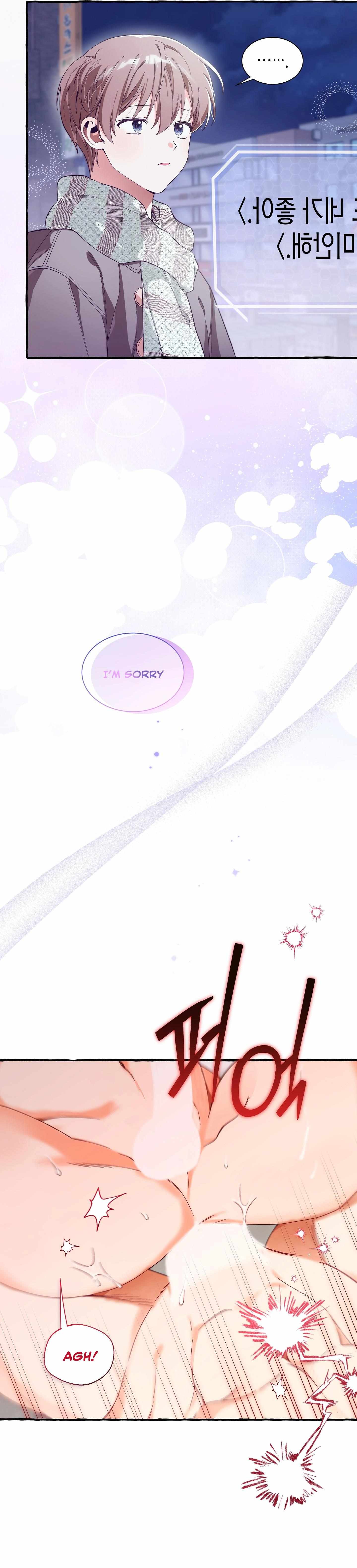 B-Grade Dating Simulation Game Chapter 0 page 3 - 