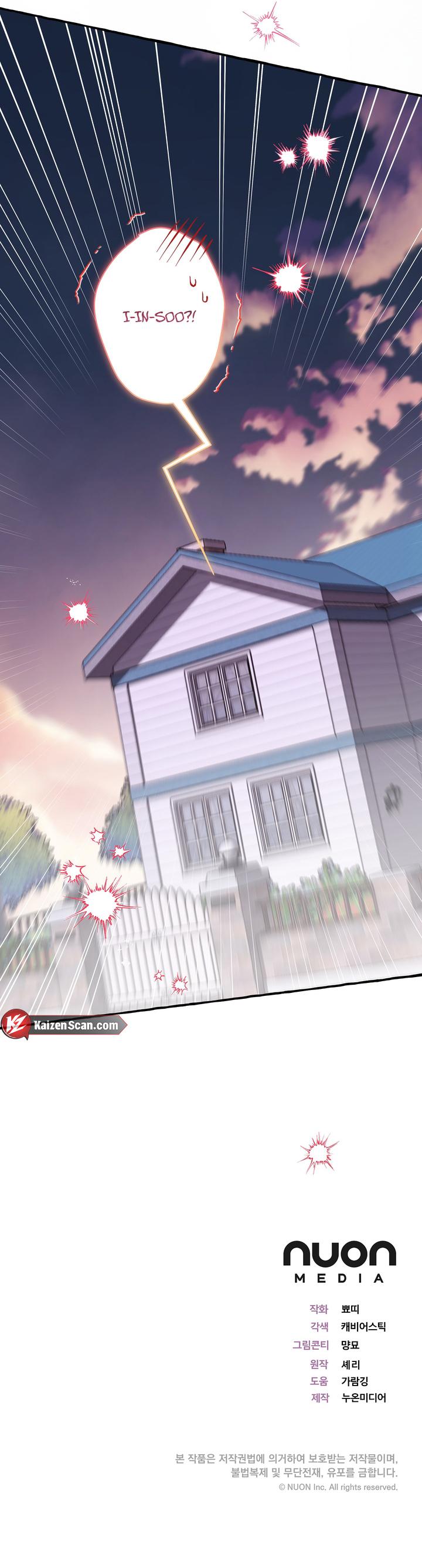 B-Grade Dating Simulation Game Chapter 4 page 15 - 