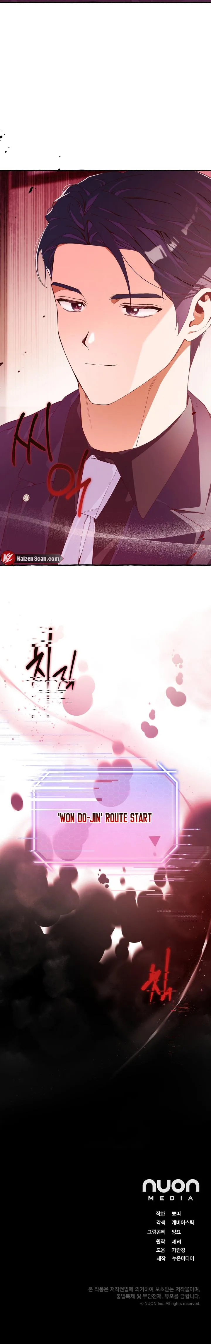 B-Grade Dating Simulation Game Chapter 5 page 13 - 