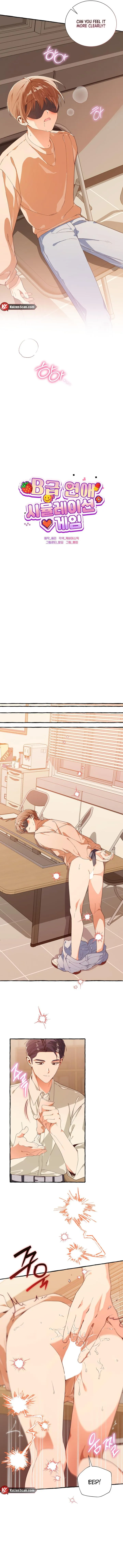 B-Grade Dating Simulation Game Chapter 6 page 12 - 