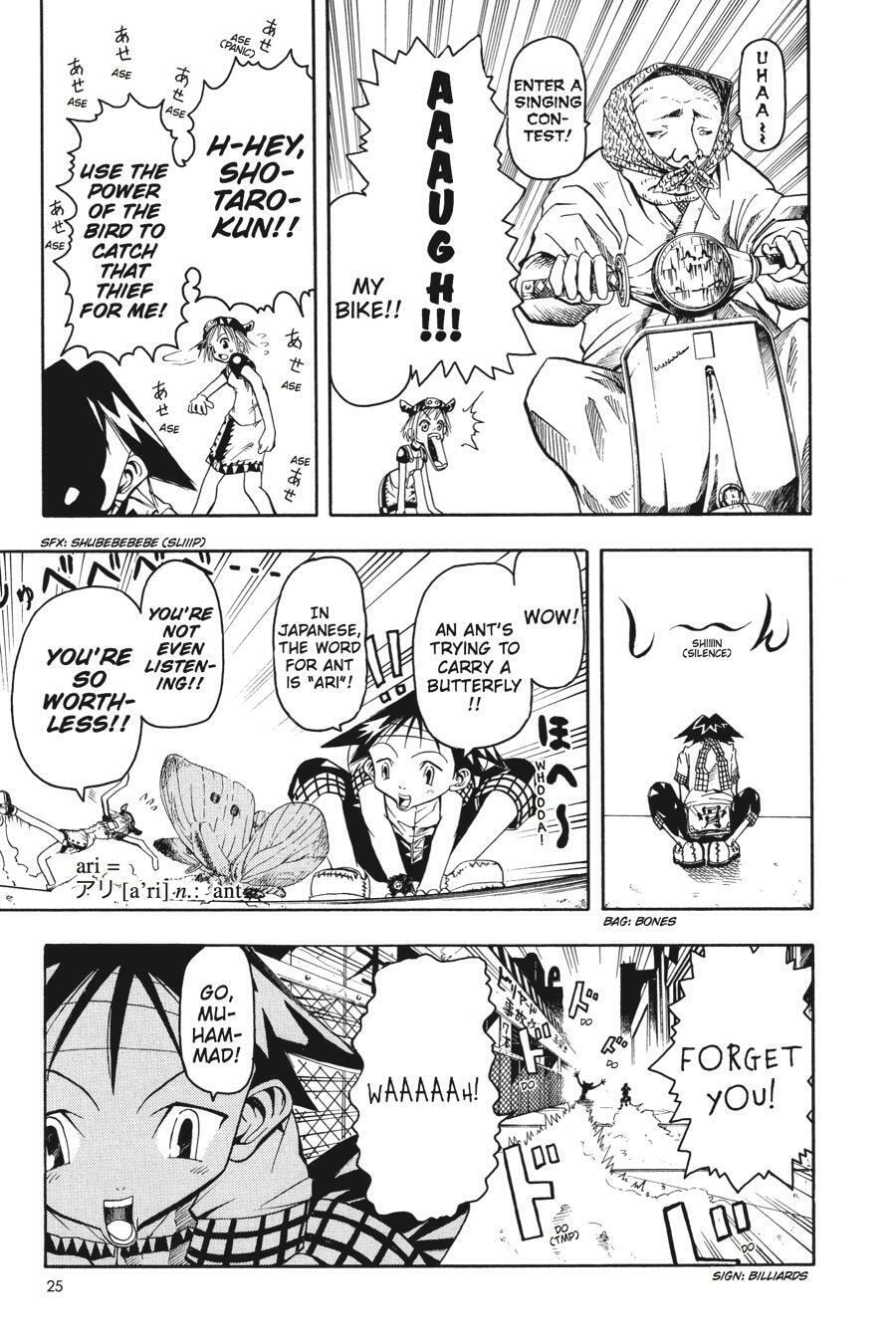 B. Ichi Chapter 1 page 23 - 