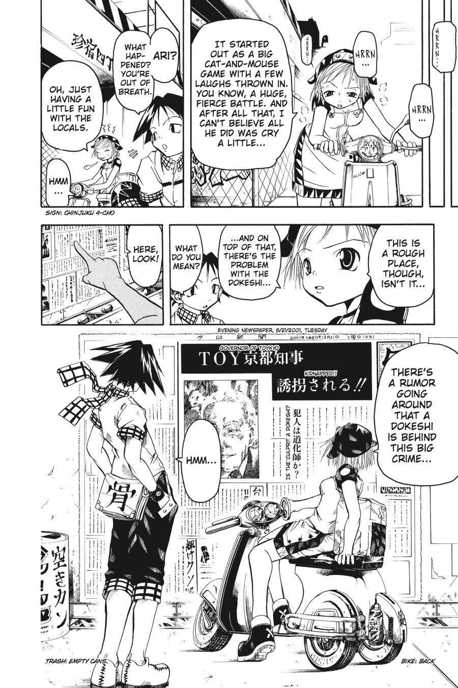 B. Ichi Chapter 1 page 24 - 