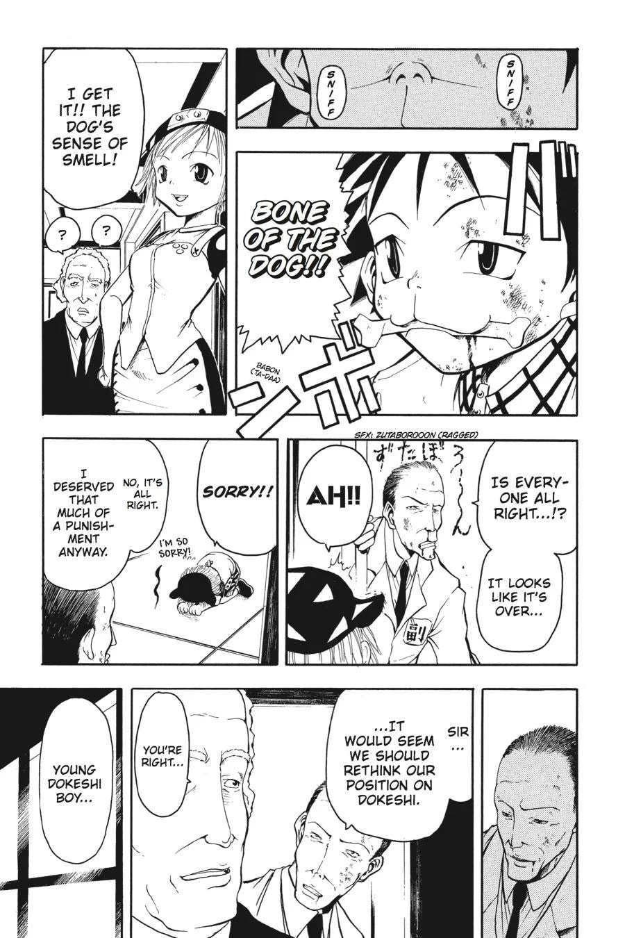 B. Ichi Chapter 1 page 74 - 