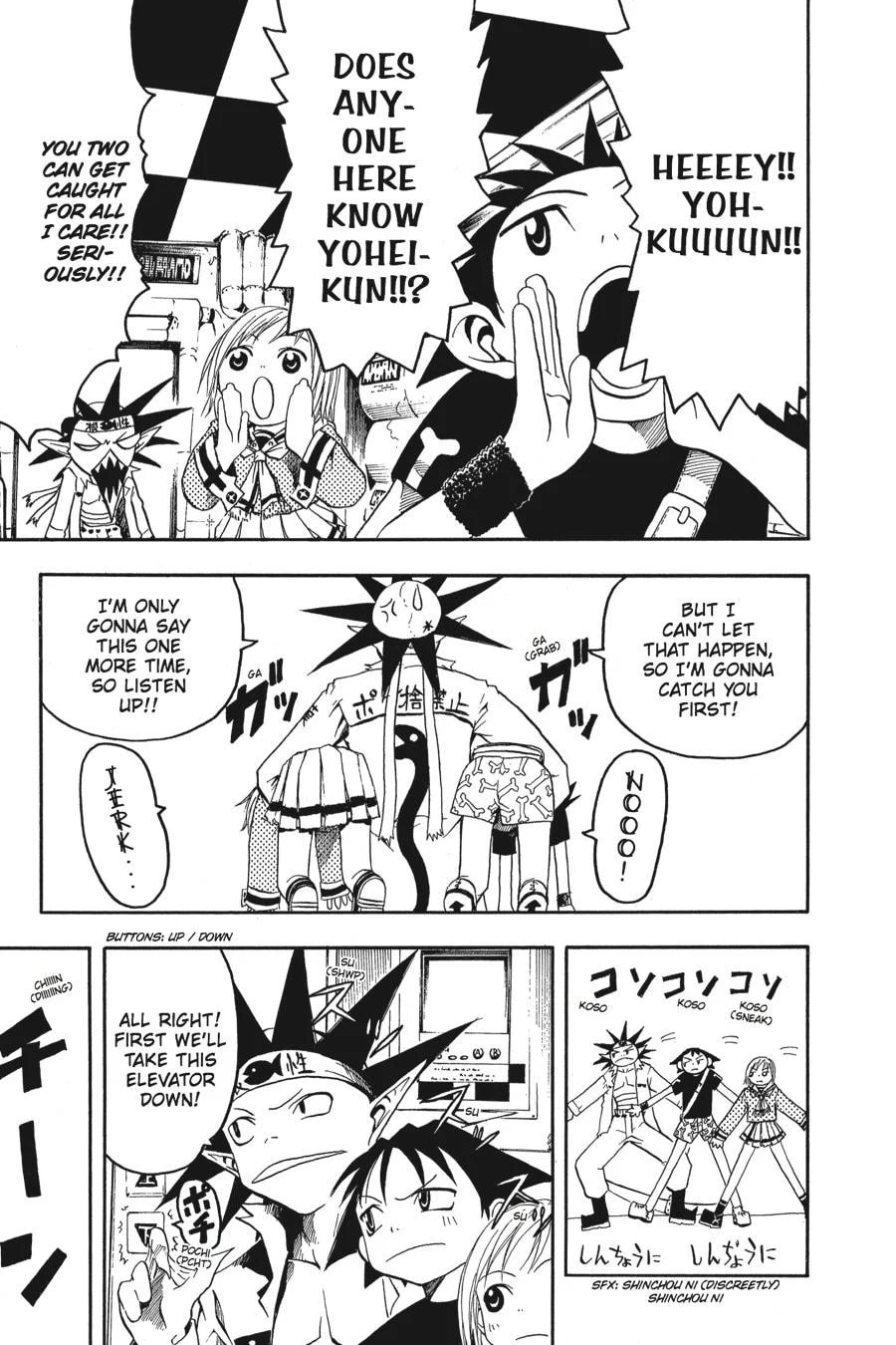 B. Ichi Chapter 11 page 17 - 