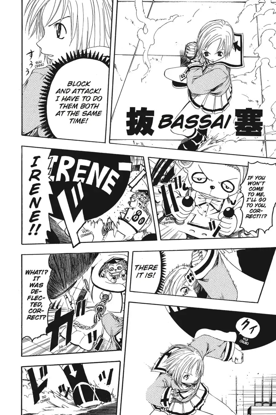 B. Ichi Chapter 12.3 page 2 - 