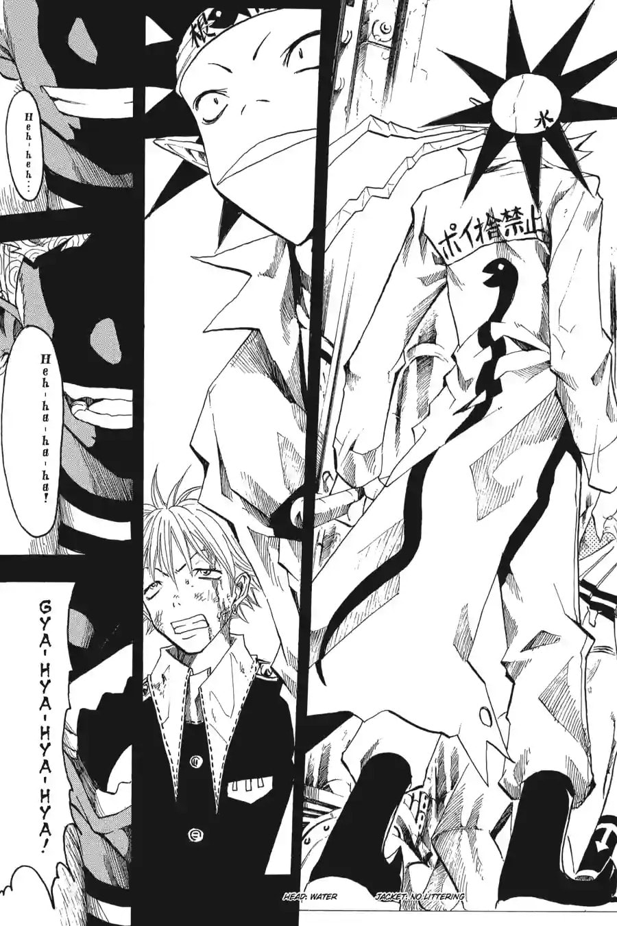B. Ichi Chapter 16.1 page 8 - 