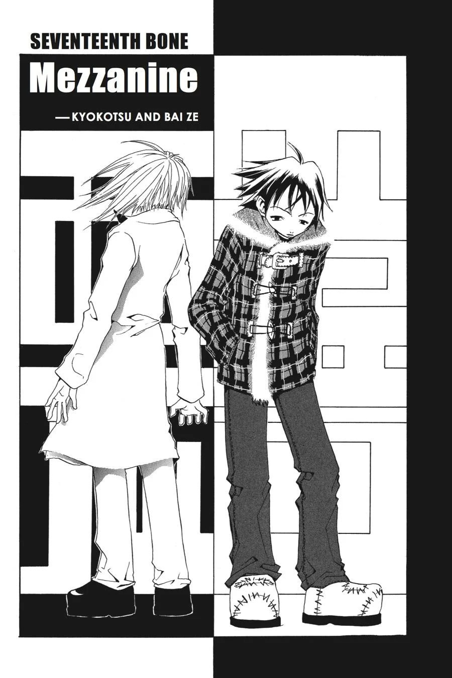 B. Ichi Chapter 17 page 1 - 