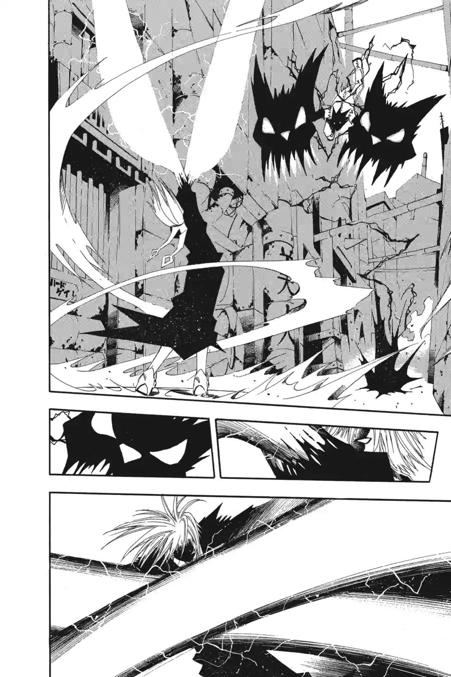 B. Ichi Chapter 20.1 page 10 - 