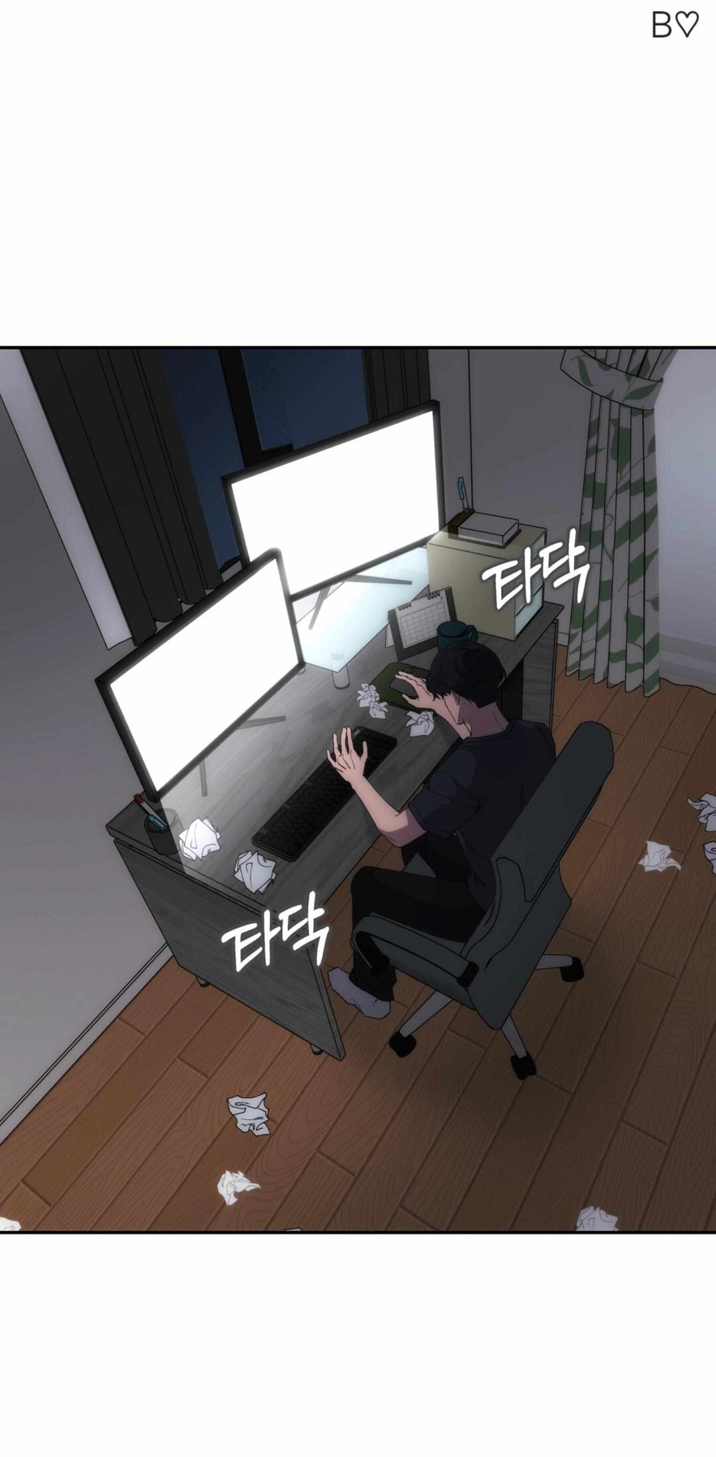 Babble Chapter 0 page 1 - 