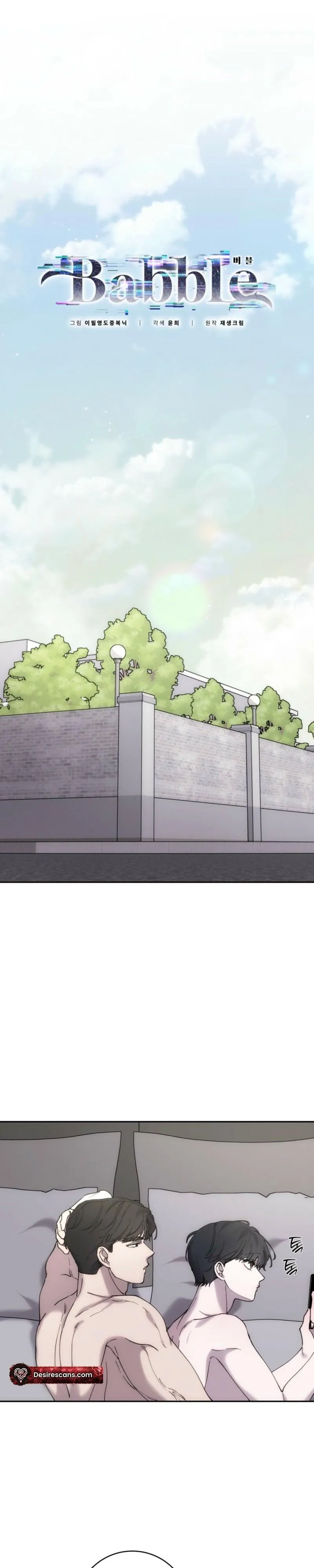 Babble Chapter 9 page 7 - 