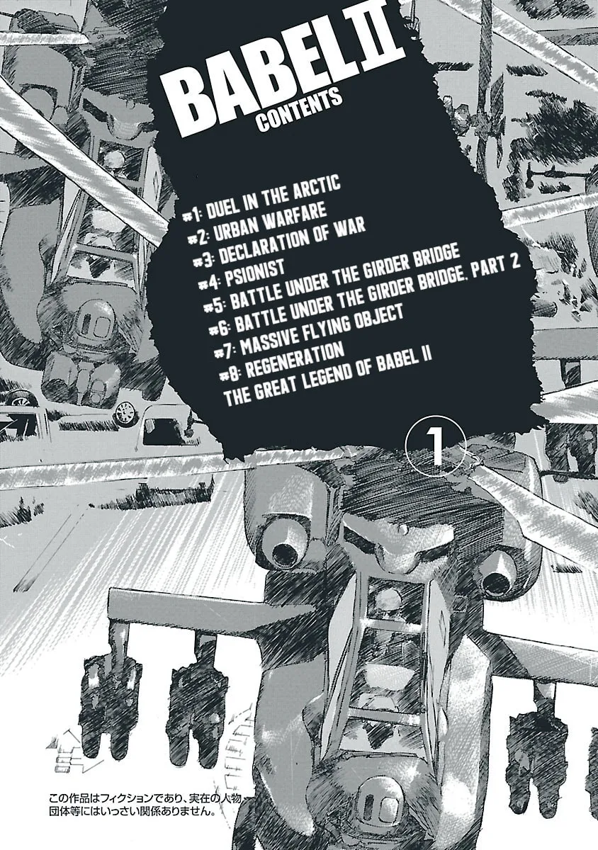 Babel II: The Returner Chapter 1 page 4 - 