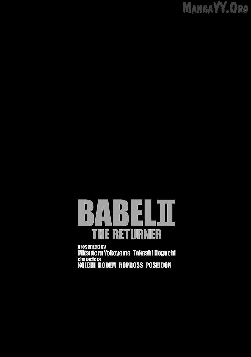 Babel II: The Returner Chapter 122 page 19 - 