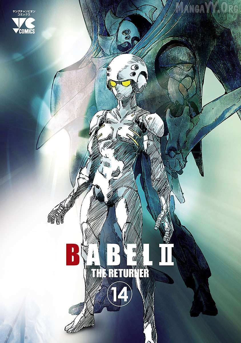 Babel II: The Returner Chapter 125 page 4 - 