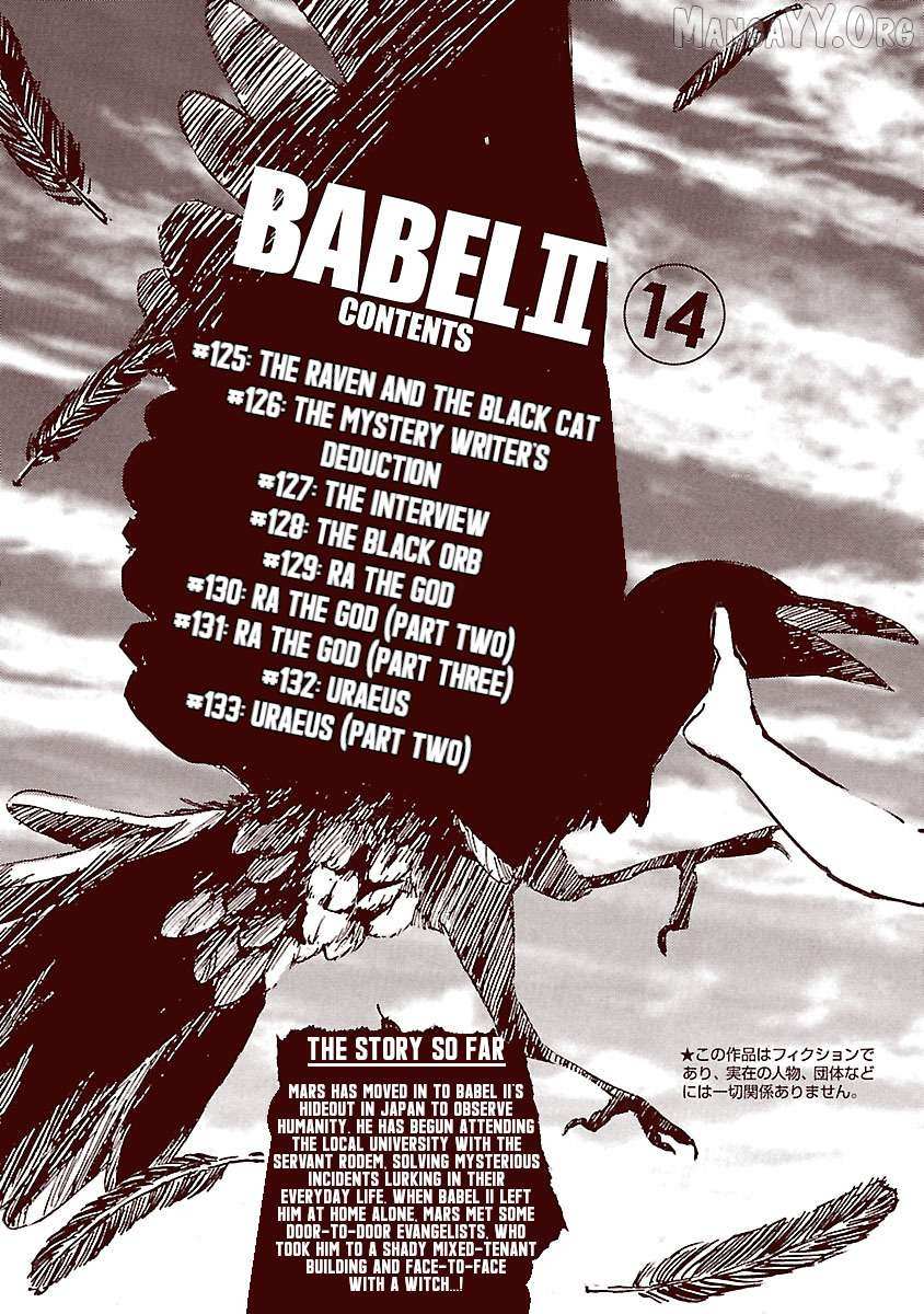 Babel II: The Returner Chapter 125 page 5 - 