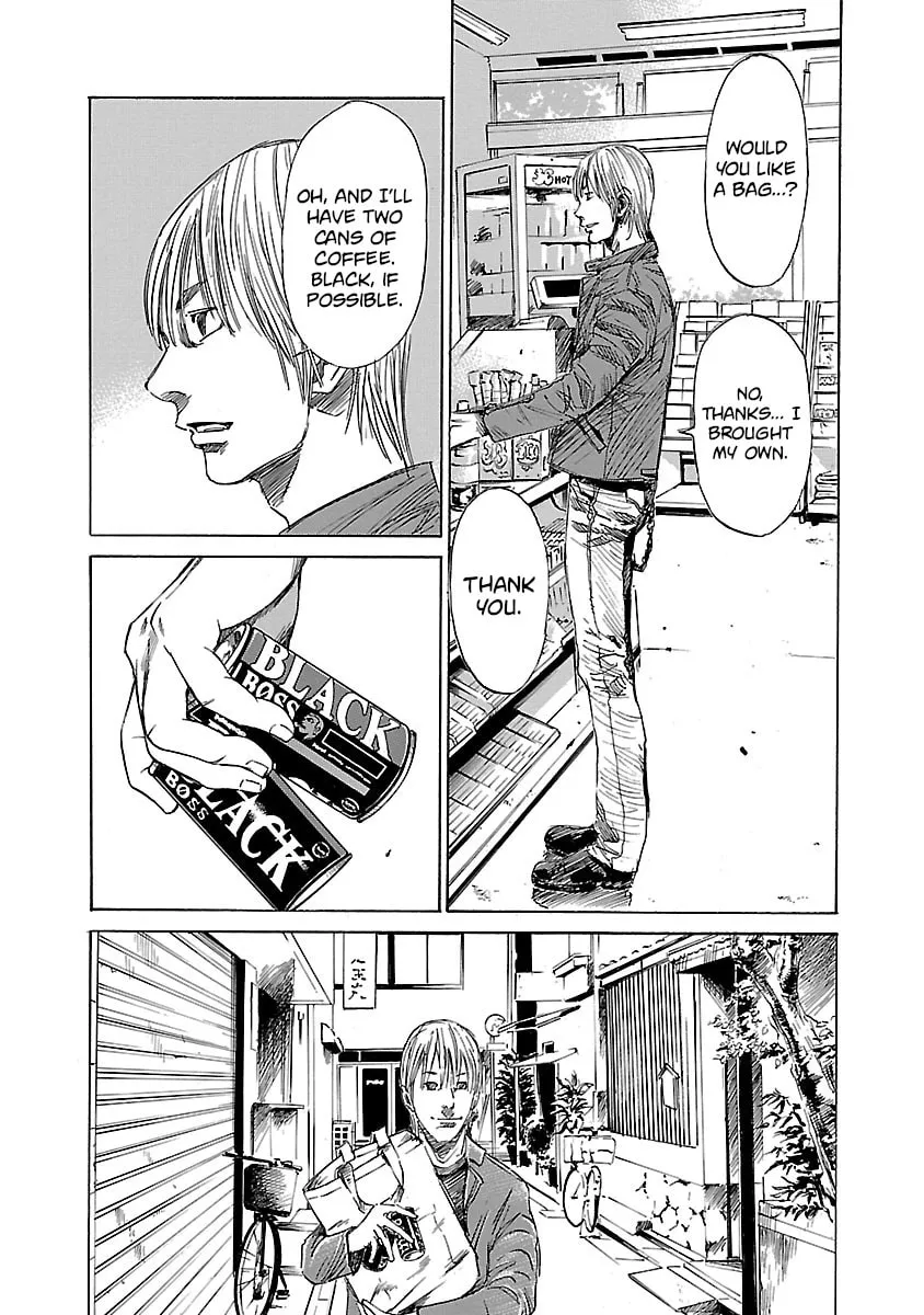 Babel II: The Returner Chapter 7 page 7 - 