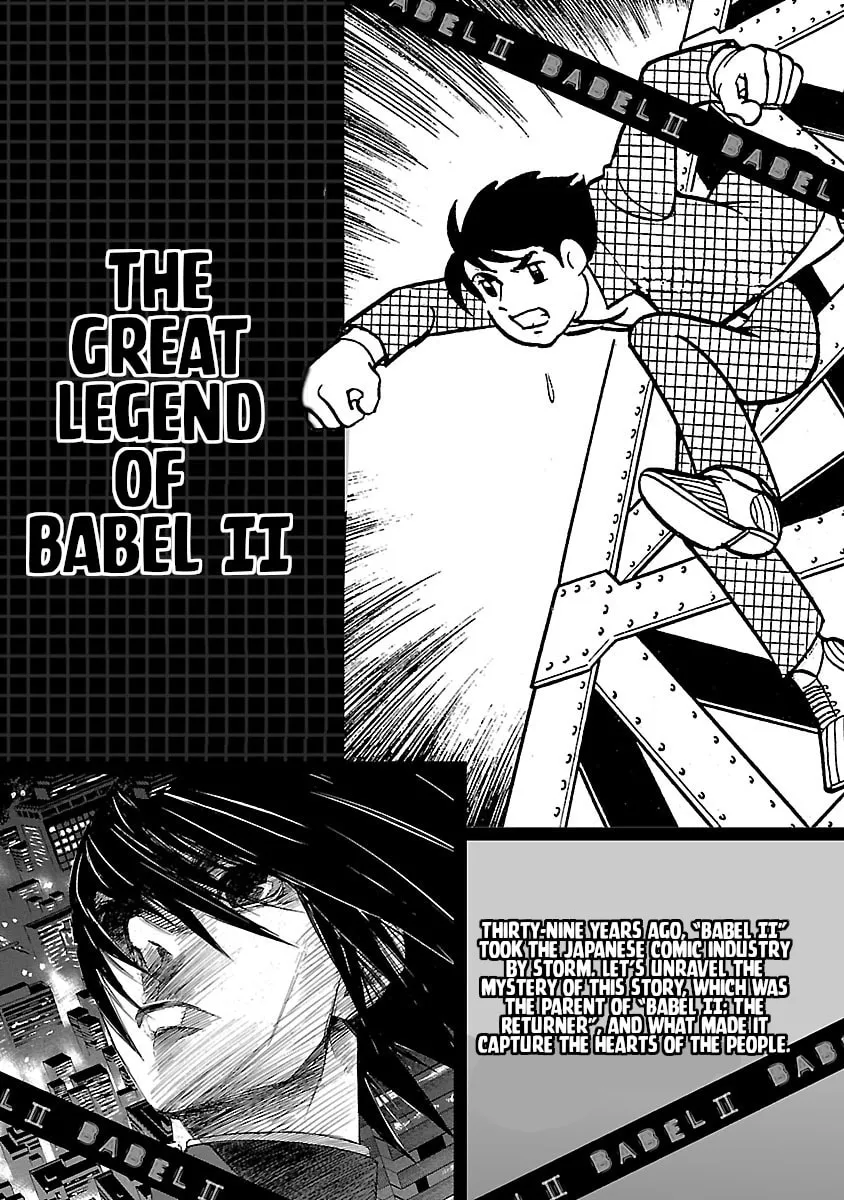 Babel II: The Returner Chapter 8 page 22 - 