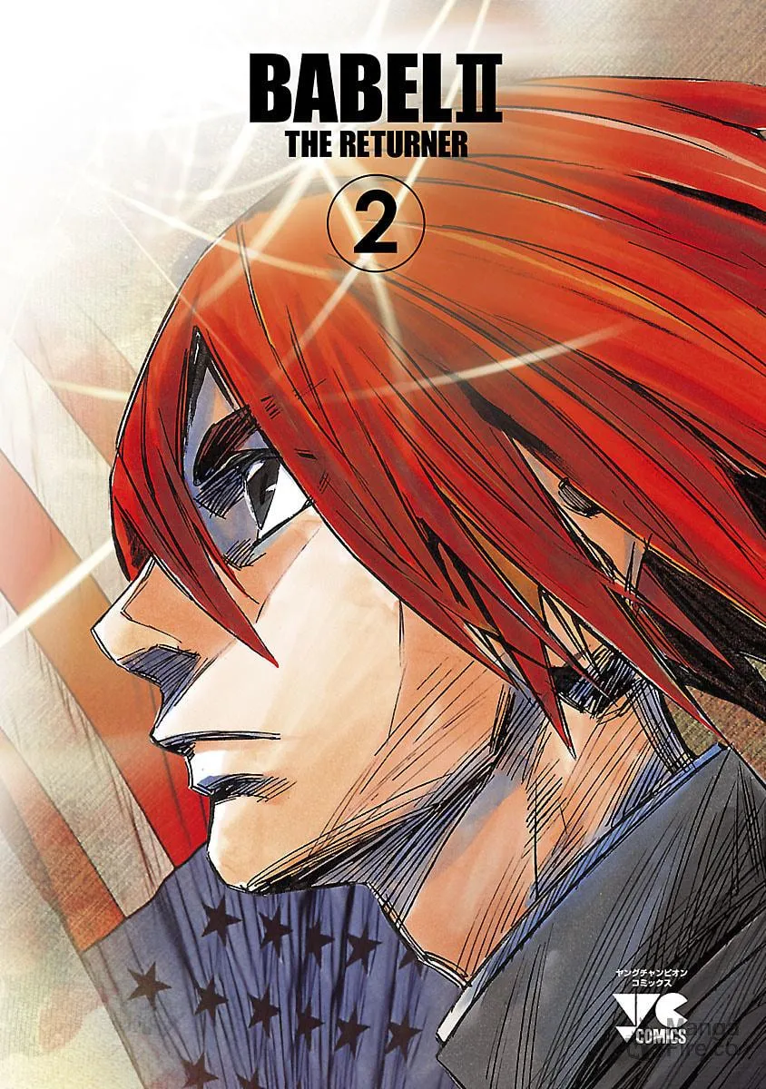 Babel II: The Returner Chapter 9 page 3 - 