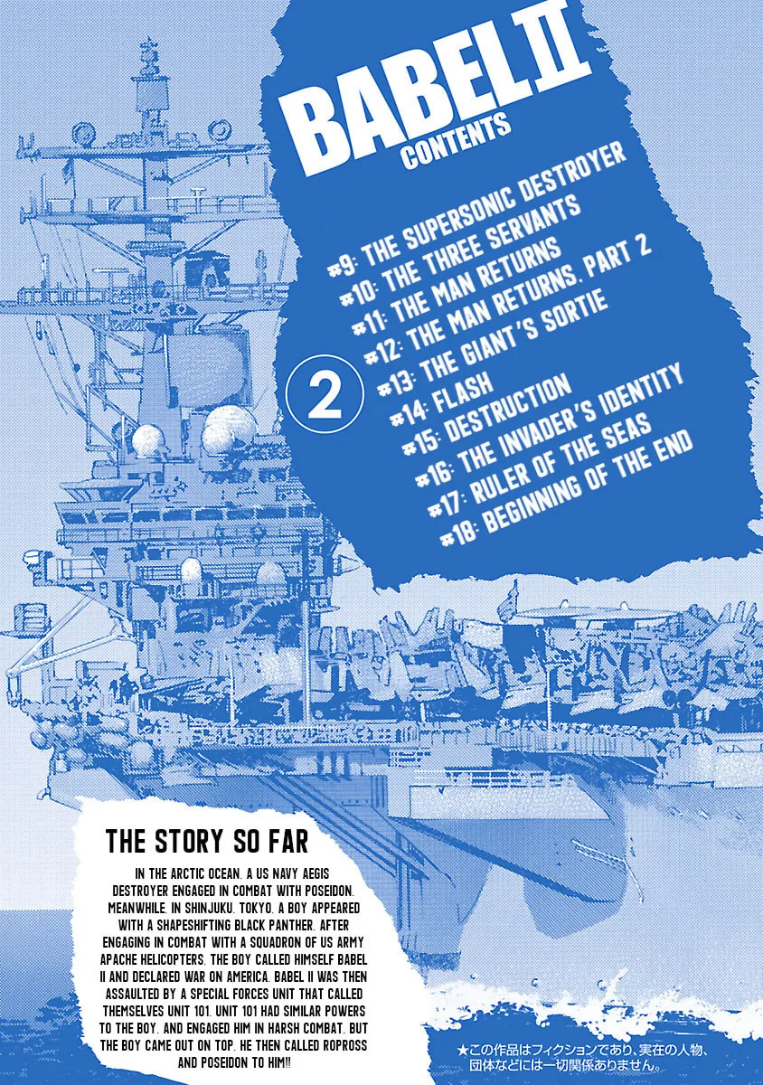 Babel II: The Returner Chapter 9 page 4 - 