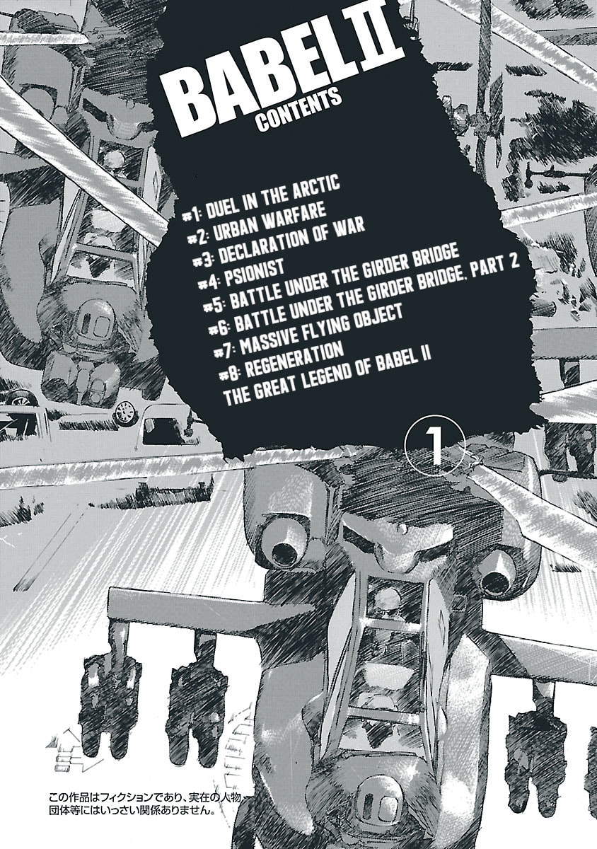 Babel II: The Returner Chapter 1 page 4 - 