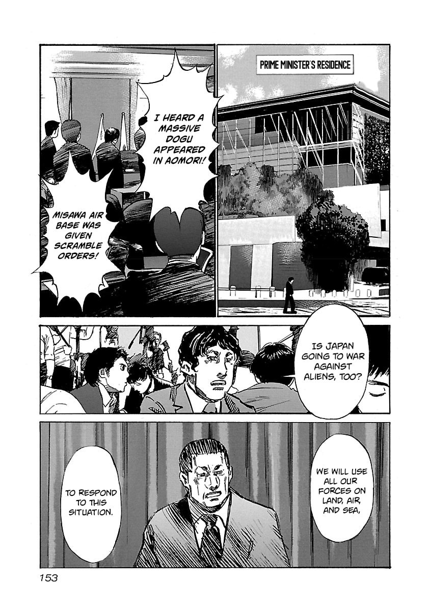 Babel II: The Returner Chapter 105 page 6 - 