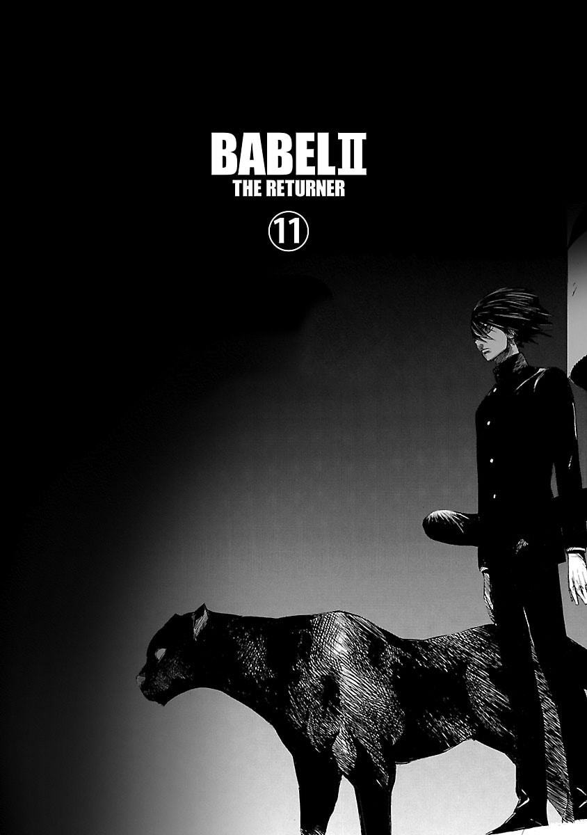 Babel II: The Returner Chapter 106 page 17 - 