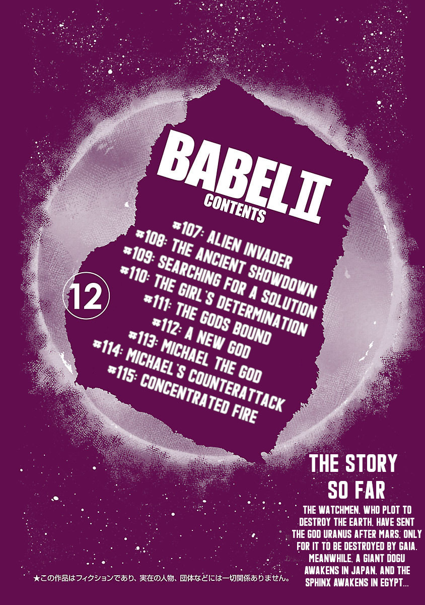 Babel II: The Returner Chapter 107 page 3 - 