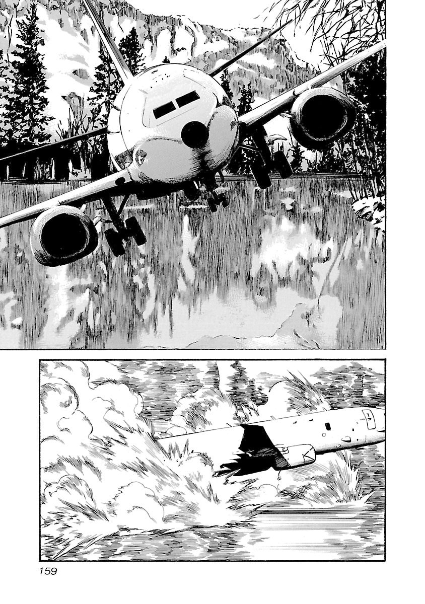 Babel II: The Returner Chapter 114 page 10 - 