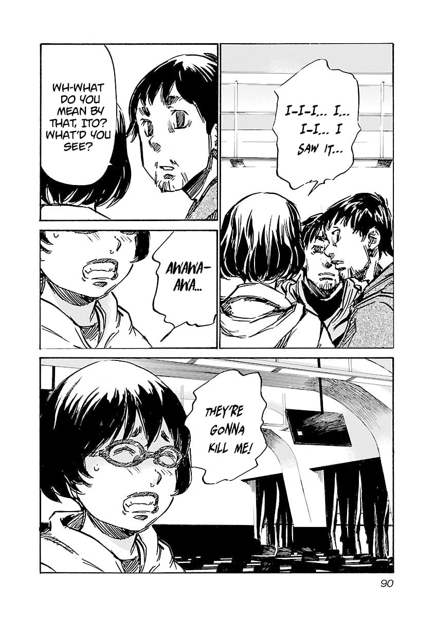 Babel II: The Returner Chapter 120 page 4 - 