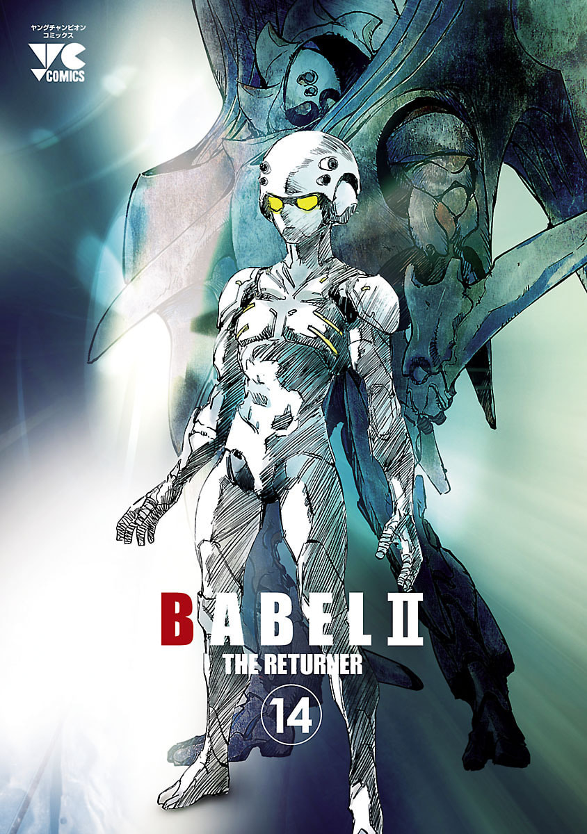 Babel II: The Returner Chapter 125 page 3 - 
