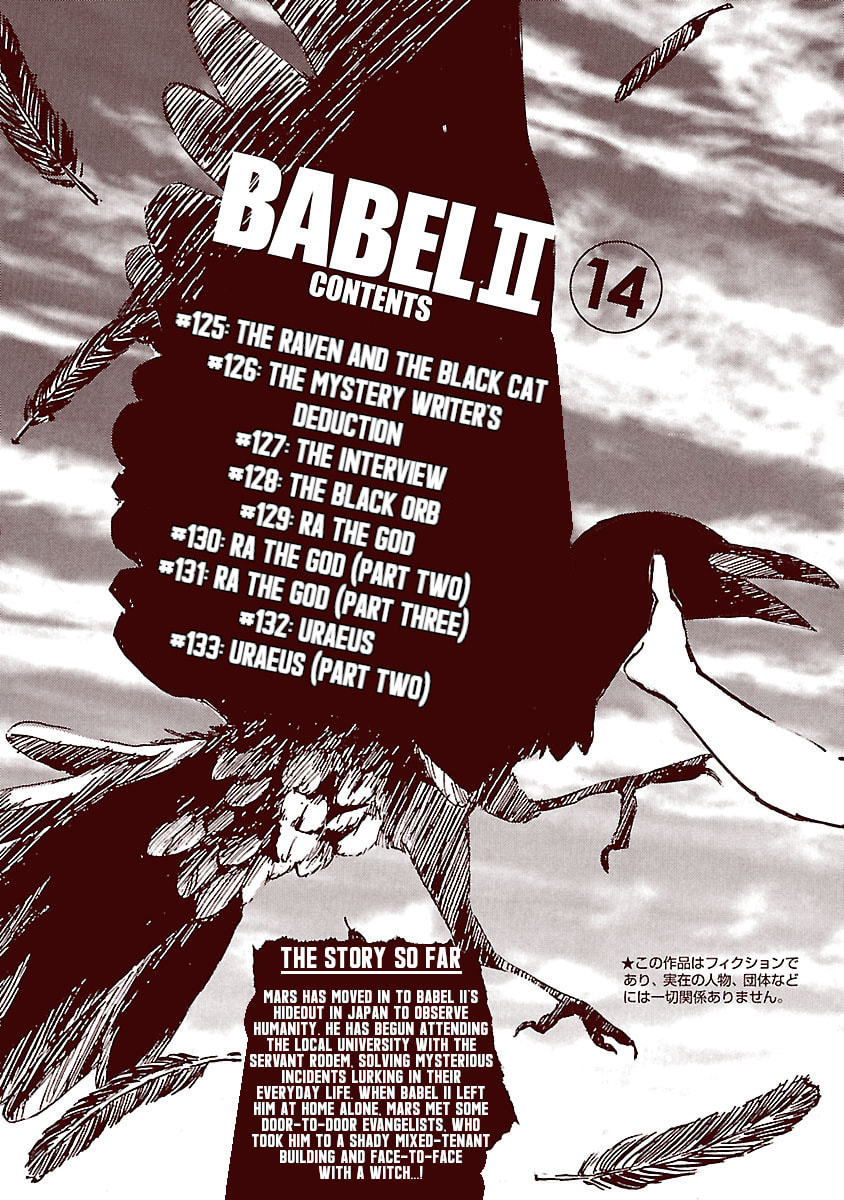 Babel II: The Returner Chapter 125 page 4 - 