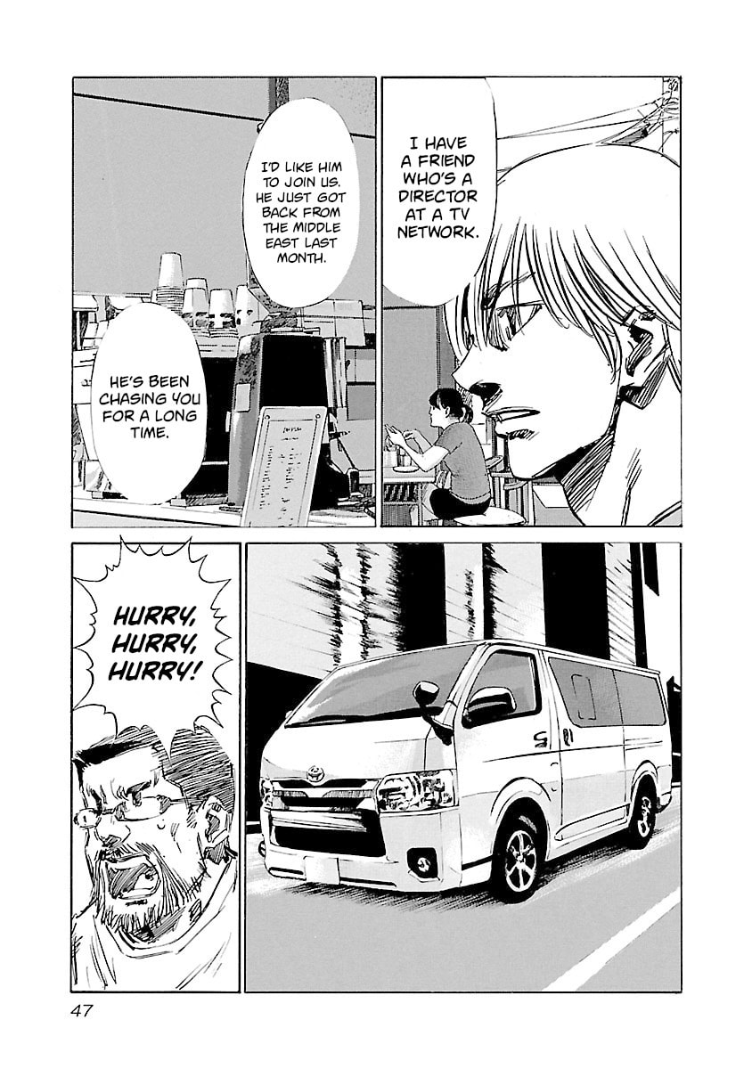 Babel II: The Returner Chapter 127 page 5 - 