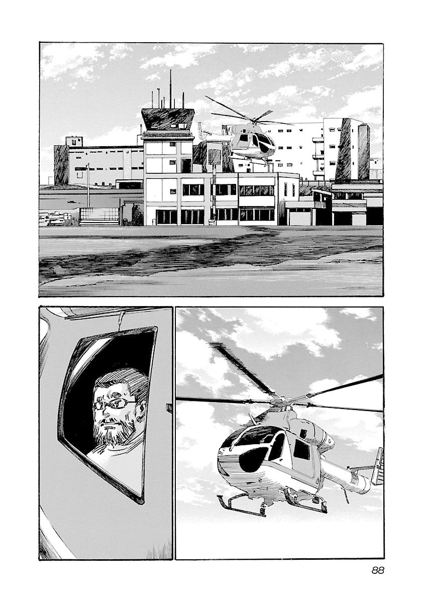 Babel II: The Returner Chapter 129 page 4 - 