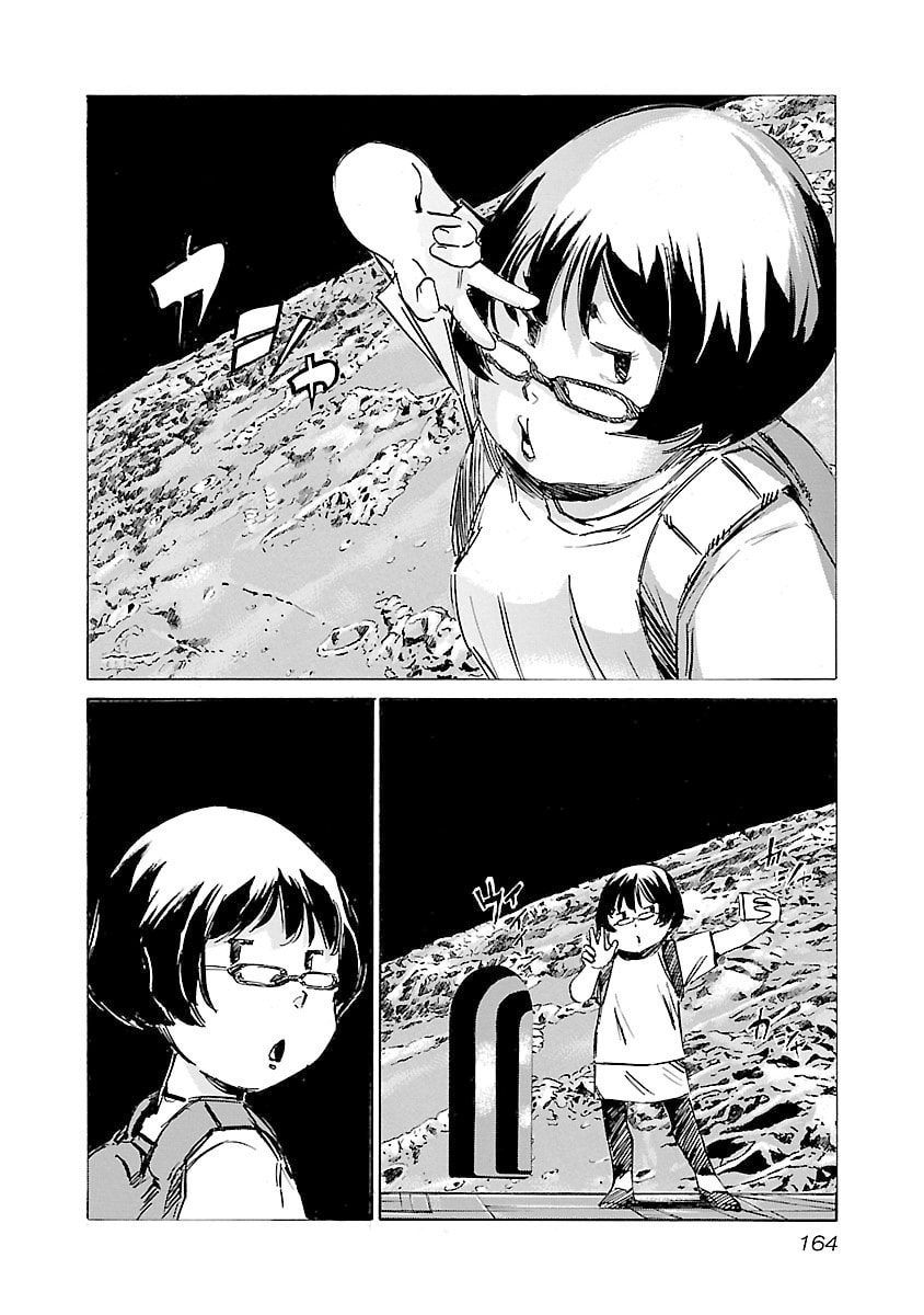 Babel II: The Returner Chapter 132 page 17 - 
