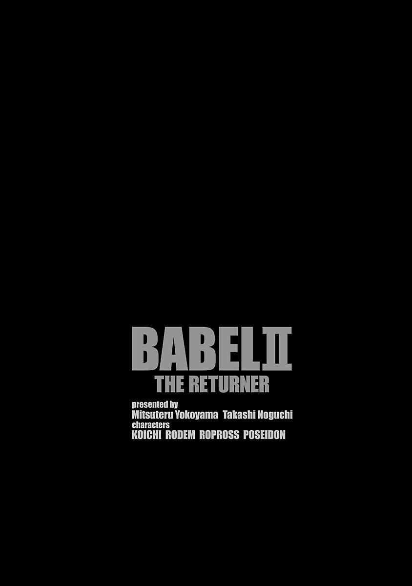 Babel II: The Returner Chapter 133 page 20 - 