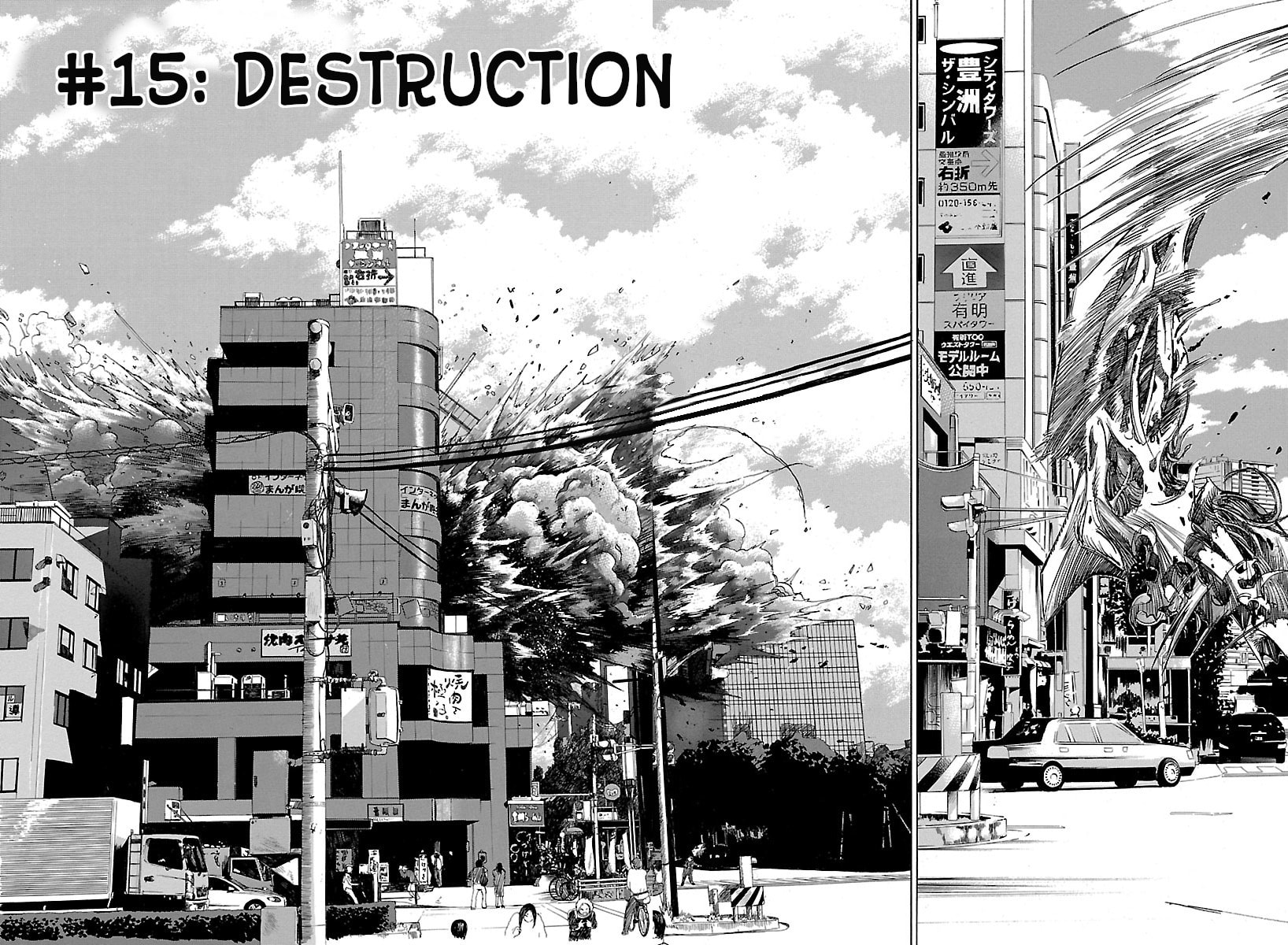 Babel II: The Returner Chapter 15 page 2 - 