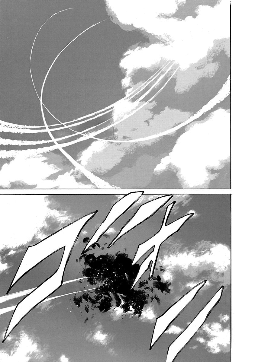 Babel II: The Returner Chapter 17 page 15 - 