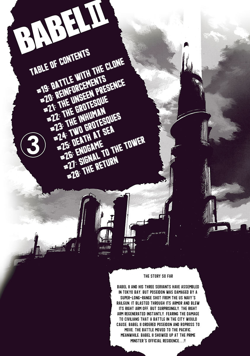 Babel II: The Returner Chapter 19 page 4 - 