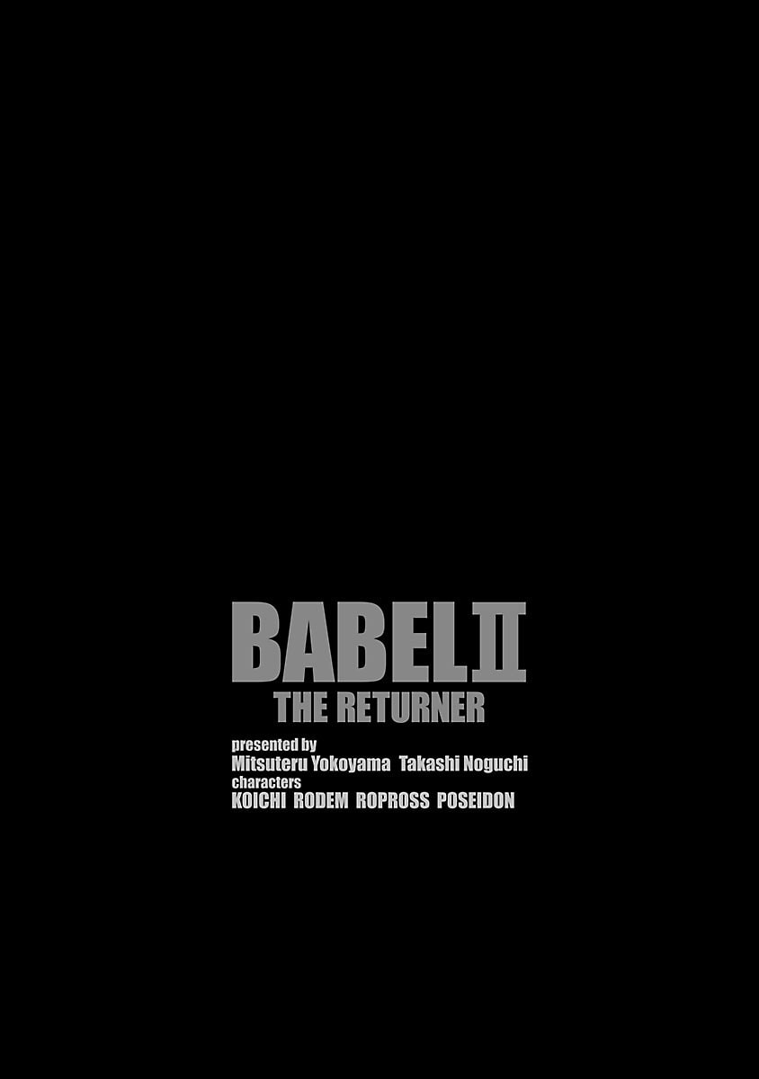 Babel II: The Returner Chapter 23 page 19 - 