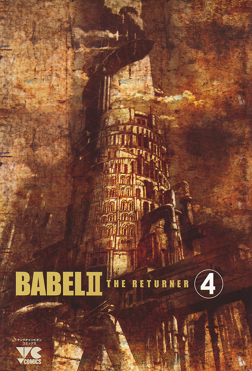 Babel II: The Returner Chapter 29 page 3 - 
