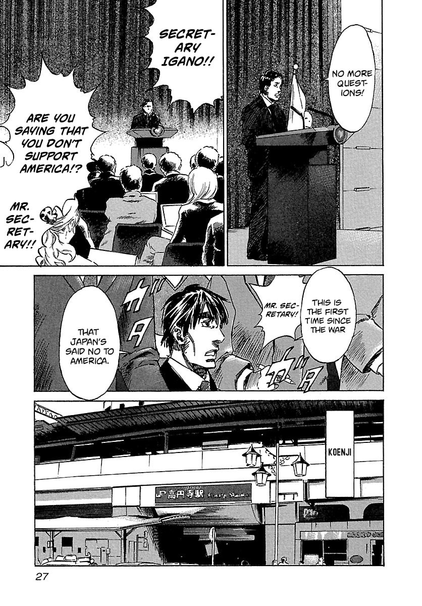 Babel II: The Returner Chapter 30 page 5 - 